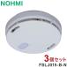 3�Z�b�g NOHMI �΍Ќx��� �܂��邭�� �M�� �Z��p�΍Ќx��� �\���h�� FSLJ015-B-N