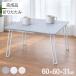  складной стол ширина 60cm глубина 60cm высота 31cm стол складной компактный потускнение цвет интерьер симпатичный простой living one салон оплата при получении не возможно 