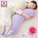  Dakimakura . масло сделано в Японии увлажнитель красота ... специальный с чехлом Toray хлопок UV cut стрейч ткань . вода скорость . женщина девочка подарок подарок симпатичный 