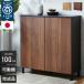  обувь box low модель ширина 100cm местного производства конечный продукт внутри глубокий обувь коробка стойка для обуви обувь подставка вход место хранения Okawa мебель модный Северная Европа вход место хранения оплата при получении не возможно 