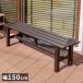  bench aluminium bench ширина 150cm алюминиевая скамья длина стул стул 1 уровень стремянка aluminium стремянка подножка шт. подножка aluminium подножка шт. оплата при получении не возможно 
