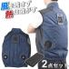���o�C���o�b�e���[�Z�b�g ��p�x�X�g �y���`�F�� �①�� �󒲍�ƕ� ����\ 10000mAh�o�b�e���[ �y�� ��ƕ� �t���[�T�C�Y M X XL �T�C�Y