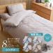  все часть ... futon 8 позиций комплект одиночный ... высота отталкивание с матрацем толщина 4cm пыль .. трудно futon комплект Pro файл уретан упаковочный пакет ...