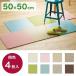 �X�~�m�G �z�[���^�C���J�[�y�b�g ���b�v�� 50�~50cm ����~�� �h�_�j �h�� �h�� �Չ� ���F4���� ����s��