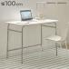 roomnhome нержавеющая сталь стол bar to ширина 100 глубина 60 4 местный . steel Mid-century производства 100×60cm living обеденный компьютерный стол ...