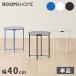 rooomnhome стекло боковой стол ширина 40cm круг форма and раунд стекло стол обеденный стекло стол Корея интерьер compact меньше 