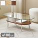 roomnhome phone do Layered стекло стол ширина 100cm low стол living стол прием стол искривление линия стол обеденный стол модный оплата при получении не возможно 