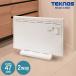 �e�N�m�X TEKNOS �p�l���q�[�^�[ �Ǌ|�Ƃ�2WAY ����n�d�l �V�[�Y�� 320W �~ ��l��炵 ���� ���� �������� �~�� �Ɠd �ߓd SP-003 W �z���C�g