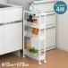  ширина 13cm щель место хранения тонкий Wagon подставка 4 уровень кухня склад прачечная умывание уборная .. промежуток место хранения перемещение с роликами koro корзина белый легкий офис оплата при получении не возможно 
