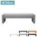  стул для лобби дизайн bench ширина 150cmkarum длина стул 2~3 местный .2 местный .3 местный . диван ... стул стул офис bench диван прием . прием оплата при получении не возможно 