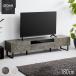 �e���r�{�[�h �X�g�[���� ��180cm �K���X�� �t���b�v��2�t�e���r�� 180 ���[�{�[�h ���[�^�C�v TV�{�[�h TV�� �Z���~�b�N�� �O���[ �����o��