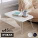  складной стол мрамор рисунок 45×30 прямоугольный low стол кофе скатерть-раннер стол living стол модный 
