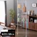 �˂����� �p�[�e�[�V���� 2WAY ��35/60 �t�b�N6�t�� ���ς� ���b�N �˂����� ���C���[�l�b�g �˂����胉�b�N �˂�����p�[�e�[�V����