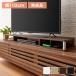 �e���r�� TV�� �e���r�{�[�h ���[�{�[�h �����i ���傢�������b�N �������� �������� ��110 �e���r���b�N ������� �k�� 49�^ 49V ���[ ����s��