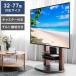 īںù WS-H800-DB 㥹դΩTV  32~77V ֥饦 ƥꥢ