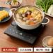IH плитка варочный нагреватель 1000W настольный IH кухонная посуда 1.8 -ступенчатый .. предмет высокая тепловая мощность порез ... предотвращение теплоизоляция таймер функция compact кухня обеденный стол один человек жизнь собственный .