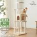  башня для кошки из дерева .. класть тонкий высота 132cm компактный космический корабль прозрачный миска коготь .. хлопок шнур хлопок шнур модный кошка tower домик для кошек 