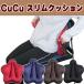 CuCu スリム キュキュ クッション 腰用 ビーズ  キュービーズ 腰痛    骨盤 運転 車 椅子 車椅子   骨盤クッション  ドライブ  代引不可