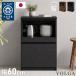 �H��I �L�b�`���J�E���^�[ ��60cm ���{�� ���Y �I�[�v�����[�^�C�v �����i ���Ƌ� �����W�� �L�b�`�����[ �J�E���^�[ �L�b�`���{�[�h ��e�� ����s��