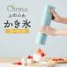 Otona �I�g�i ��l�̂ӂ�ӂ킩���X�� �R�[�h���X �X�e�B�b�N�^�C�v �d�� �����X�� �����X�@ �X������ �n���f�B �����v�b�V�� �ӂ�� ��l �ӂ�ӂ�