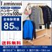�n���K�[�v�� �V���O�� Luminous ���~�i�X ��100.5cm �ω׏d85kg �X�`�[�� �����L�k�� �L���X�^�[�t �ȃX�y�[�X NHPS-120 ��������