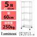 Luminous ߥʥ å 5 쥮顼꡼ NLH6018-5 Ѳٽ250kg 60߱45 ê 25mm å å