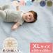 D BY DADWAY Diva Ida do way Eve ru стеганое полотно коврик XL размер Mill ключ белый перо серый Eve ru стеганое полотно коврик звезда Eve ru оплата при получении не возможно 