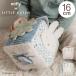 miffy LittleDutch Cube игрушка Lucky bro Sam Lucky Lee bs подарок младенец Miffy baby 0 лет симпатичный модный комплект 