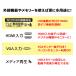 19�C���` �e���r �t���e���r �n�f�W �O�t��HDD�^��Ή� HDMI2�n�� VGA USB�^�� ���f�B�A�Đ� �Ǌ|���Ή� �Q�� ���� �T�u���j�^�[ �n�f�W�e���r �֘A�摜3
