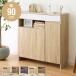  шкаф ширина 90 маршрутизатор место хранения box стойка под телефон Wi-Fi Lux обод модель ящик для кабелей FAX шт. из дерева шкаф стена поверхность место хранения щель место хранения 