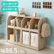 ����������[���b�N �������� ��86.5cm �ؐ� ���I �L���X�^�[�t�� �q�ǂ����� �G�{ ���b�N ���[ ������� ���킢�� 2�i ����������[�I