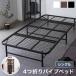  bed размещенный складной труба bed одиночная кровать рама только рама раскладушка простой оплата при получении не возможно 