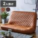  сиденье "zaisu" 2 местный . высокий задний низкий диван карман пружина .... царапина . сильный кожа ткань наклонный 2P простой модный оплата при получении не возможно 