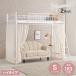 . серия кровать-чердак одиночный высота 183cm высокий Princess bed Princess кровать-чердак занавески установка возможность белый белый симпатичный симпатичный Северная Европа оплата при получении не возможно 
