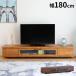���{�� �e���r�� ��180cm �k�� �V���v�� ���[�{�[�h �K���X�� �����o�� ���[ �e���r�{�[�h TV�� TV�{�[�h ���r���O ���Y ������� ����s��