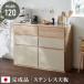 �L�b�`���J�E���^�[ ��120 �����i ���{�� �����o�� �X�e�����X �V�� �L�b�`�����b�N �L���r�l�b�g �T�C�h�{�[�h ���_�� �i�`������ �Z���~�b�N�� ����s��
