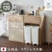 �L�b�`���J�E���^�[ ��120 �����i ���{�� �S�~�� �����o�� �X�e�����X �V�� �L�b�`�����b�N �L���r�l�b�g �T�C�h�{�[�h �_�X�g�{�b�N�X ���_�� ����s��