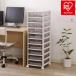  Iris o-yama офис грудь средний 10 уровень письмо кейс OCE-1000R IRIS OYAMA оплата при получении не возможно 