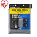 �A�C���X�I�[���} �^�C�����b�N�J�o�[ �V���o�[ CVP-590R �y�E�R���p�N�g�E���ʎԁE�~�j�o���p IRIS OHYAMA ����s��