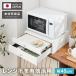���{�� �c�[�E�F�C �L�b�`���Ɠd �������o��&amp;�X���C�h�e�[�u�� ��45 �����W�����[ ���b�N �I �J�E���^�[�� �����W�� �d�q�����W �L�b�`�����[ ���ъ�