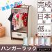  вешалка тонкий модель ширина 48cm вешалка полки место хранения Kids ребенок soft материалы Kids фурнитура интеллектуальное развитие мебель EVA оплата при получении не возможно 