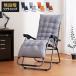 mo... relax стул cozy relax стул складной наклонный уличный compact стул стул подставка под ноги оплата при получении не возможно 