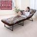  раскладушка конечный продукт койка двусторонний лежать на полу futon имеется bed compact bed маленький маленький размер наклонный складной bed .. оплата при получении не возможно 