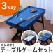 3way compact table game set billiards ping-pong air table hockey payment on delivery un- possible 