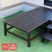  aluminium deck 90×90cm bench aluminium deck bench aluminum bench garden bench payment on delivery un- possible 