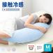  Dakimakura сделано в Японии Tey Gin производства с хлопком использование корпус подушка контакт охлаждающий с чехлом голубой контакт охлаждающий .... с чехлом ...