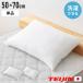 �E�H�b�V���u���� 50�~70cm ���{�� ��ň���^ �z�e���d�l �e�C�W�������Ȏg�p ������ �񂱂� ���Y ���� �}�N�� �܂��� �􂦂� �Ɩ��p ���� �z�e��
