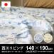  запад река living. махровое покрывало 140×190cm одиночный запад река living ma year махровое покрывало постельные принадлежности махровое покрывало пирог ru futon bed салон сделано в Японии местного производства 