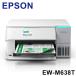  многофункциональная машина принтер Epson EPSON EW-M638T A4 цвет струйный многофункциональная машина копирование сканер compact Epson новый жизнь eko бак 