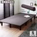  только рама bed одиночный S платформа из деревянных планок структура наматывать платформа из деревянных планок кроватная рама с ножками bed сворачивающийся простой сборный Leqffy Bitter/rekfibita- оплата при получении не возможно 